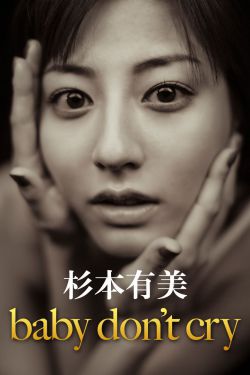 我的少女时代